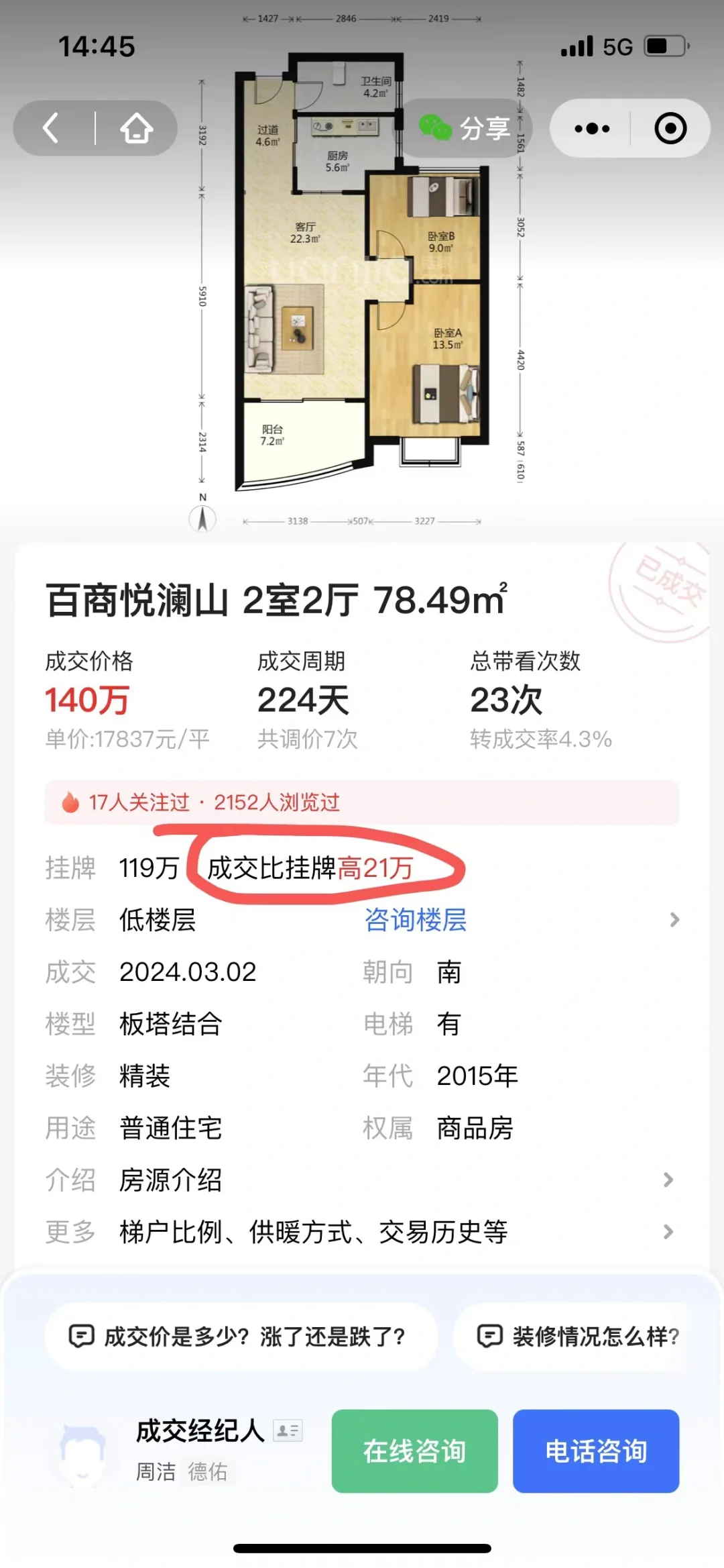 这我都看不懂🙄️