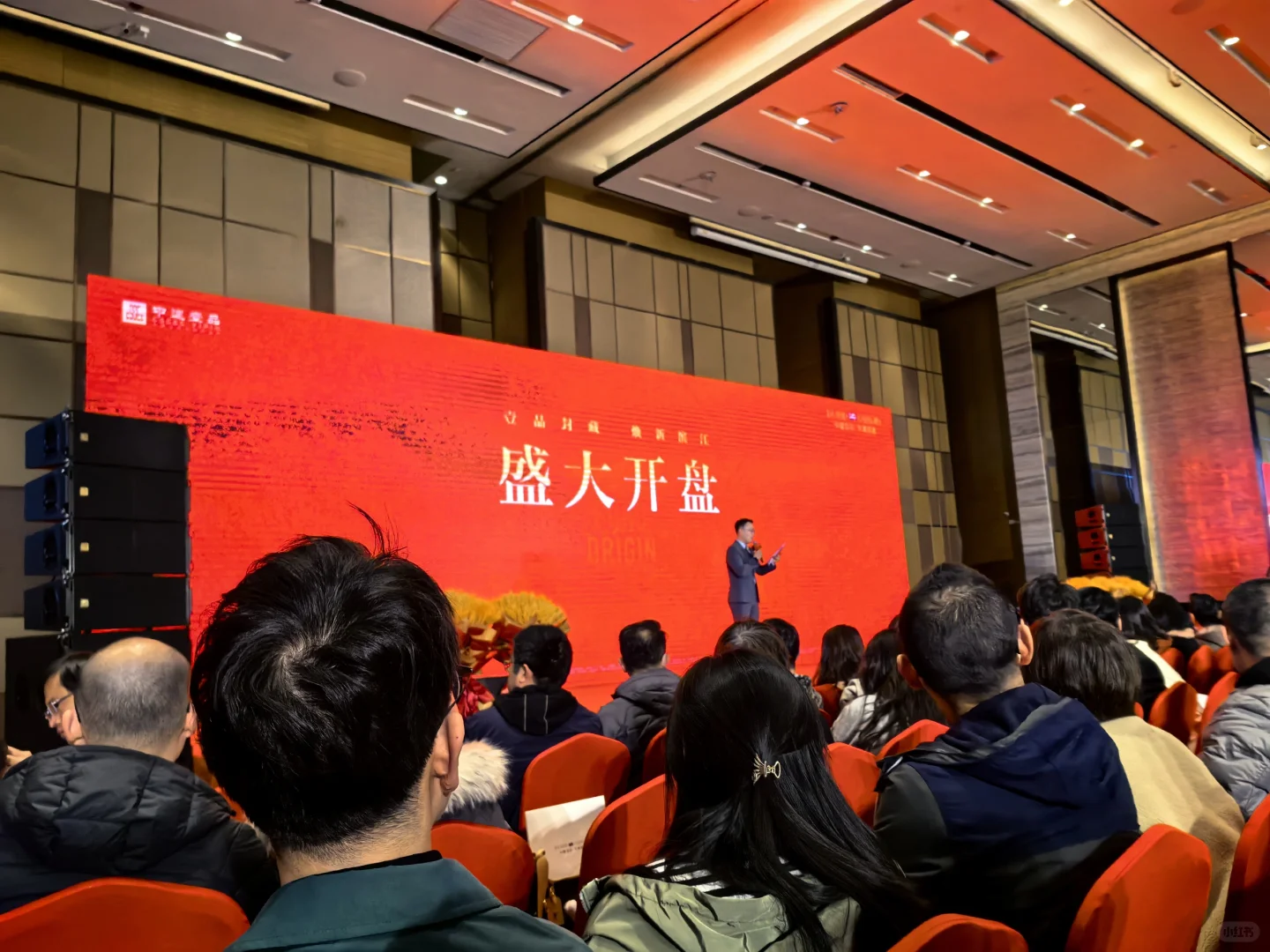 第一次买房经历（摇号未中版）