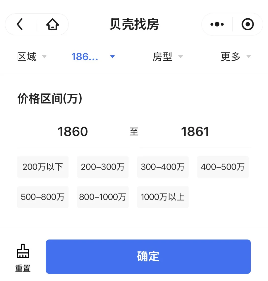怎么看成交价？