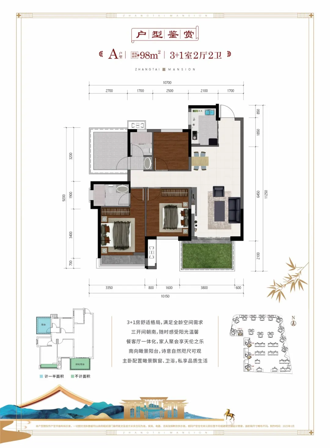 急售！五象湖芯学府现房，三中+实验+地铁