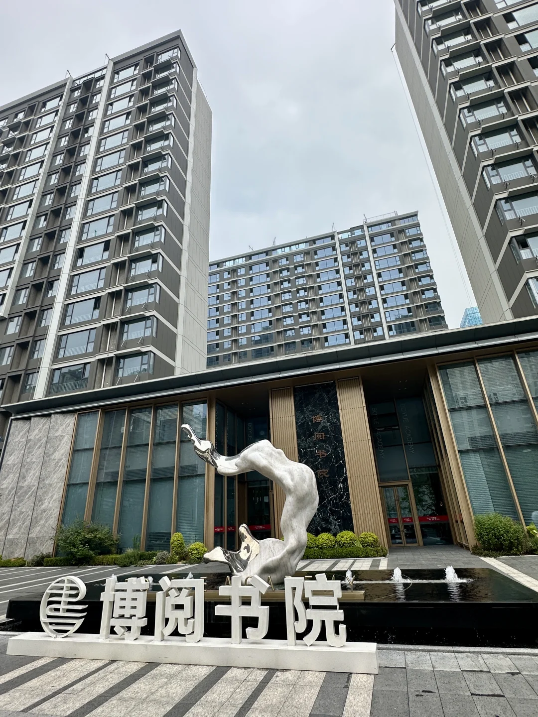 ‼️在淄博谁懂啊⁉️真的后悔买早了🏠。。