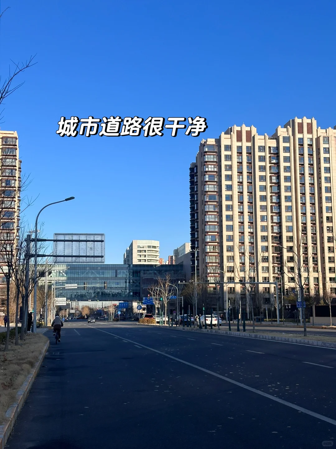 40岁在北京的第二套房，挑了两年半！