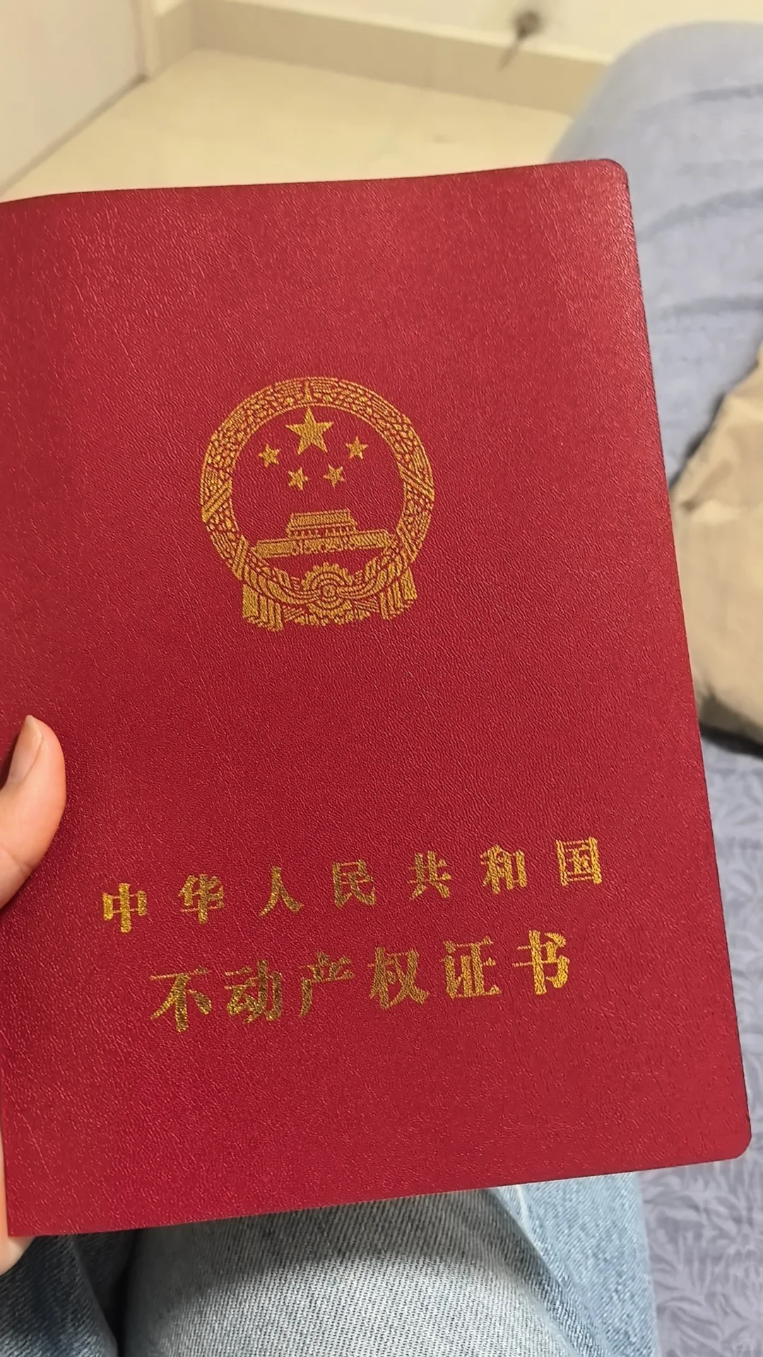 灵活就业公积金贷款买房