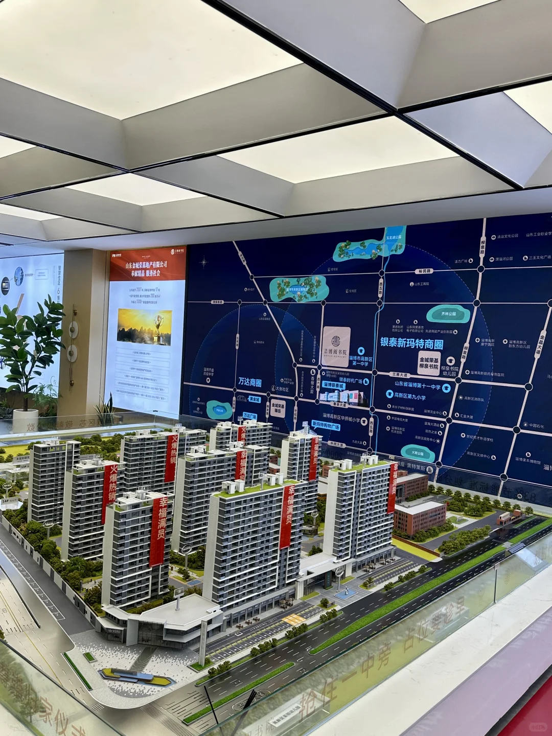 ‼️在淄博谁懂啊⁉️真的后悔买早了🏠。。