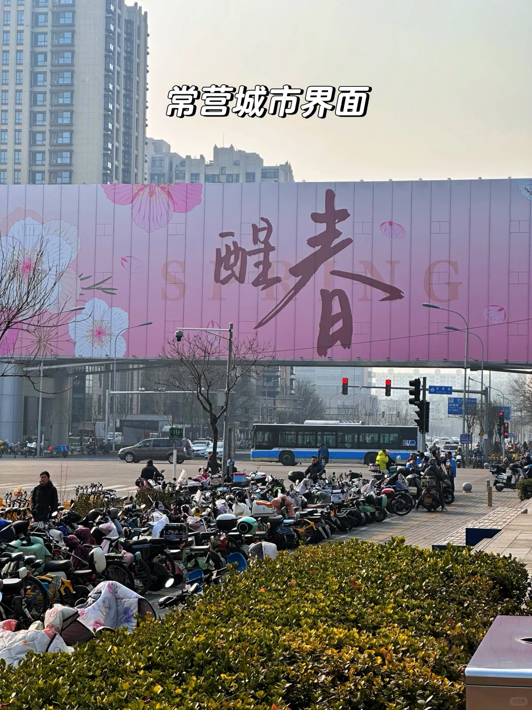 40岁在北京的第二套房，挑了两年半！