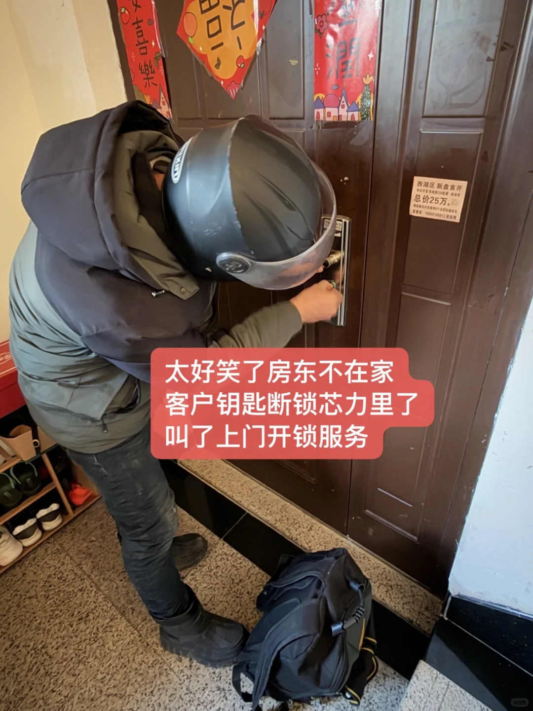 首付29w I 月供4k 也能安家杭州啦