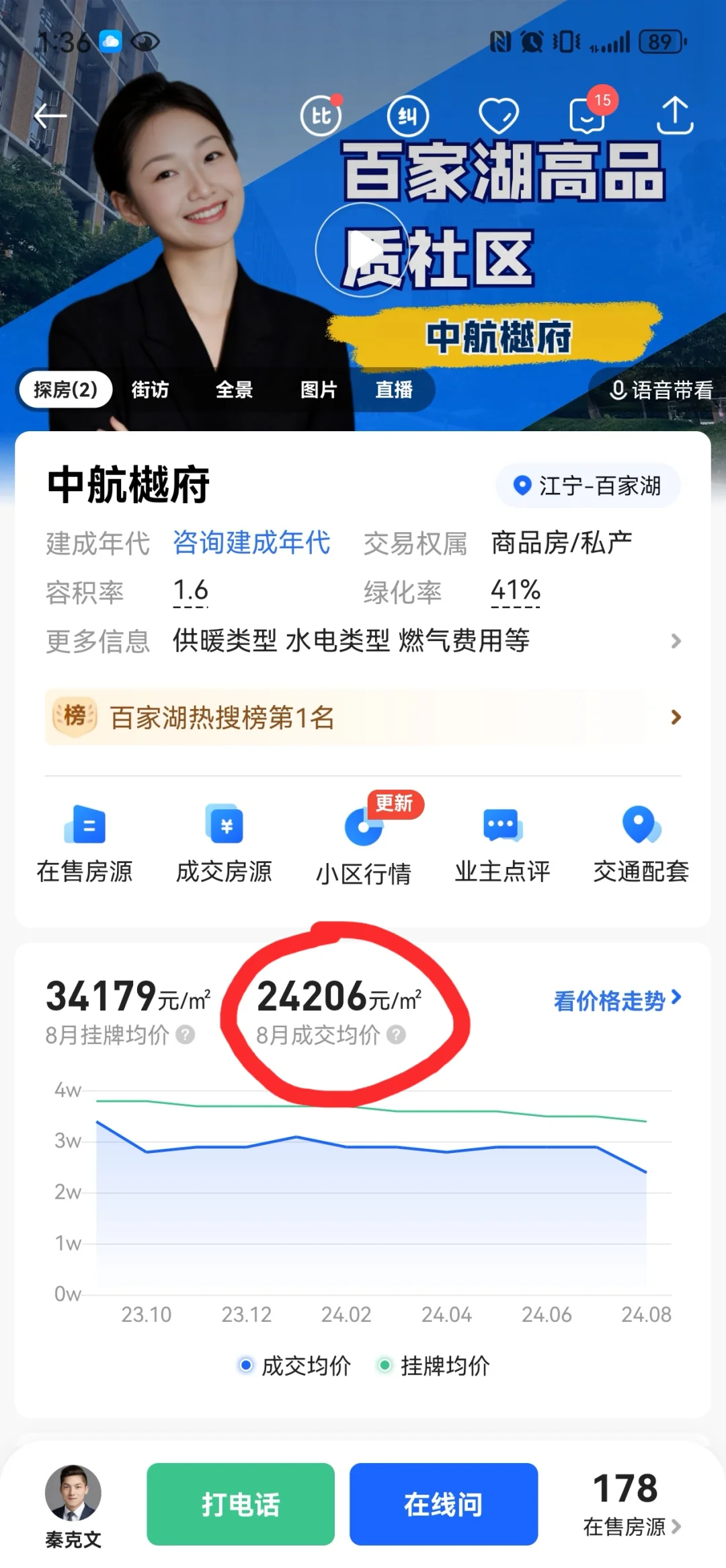 某壳这样做的目的是什么
