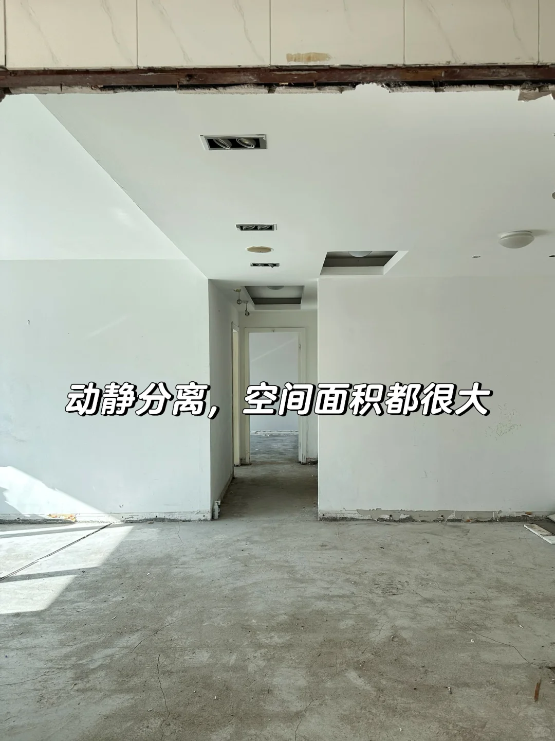 40岁在北京的第二套房，挑了两年半！