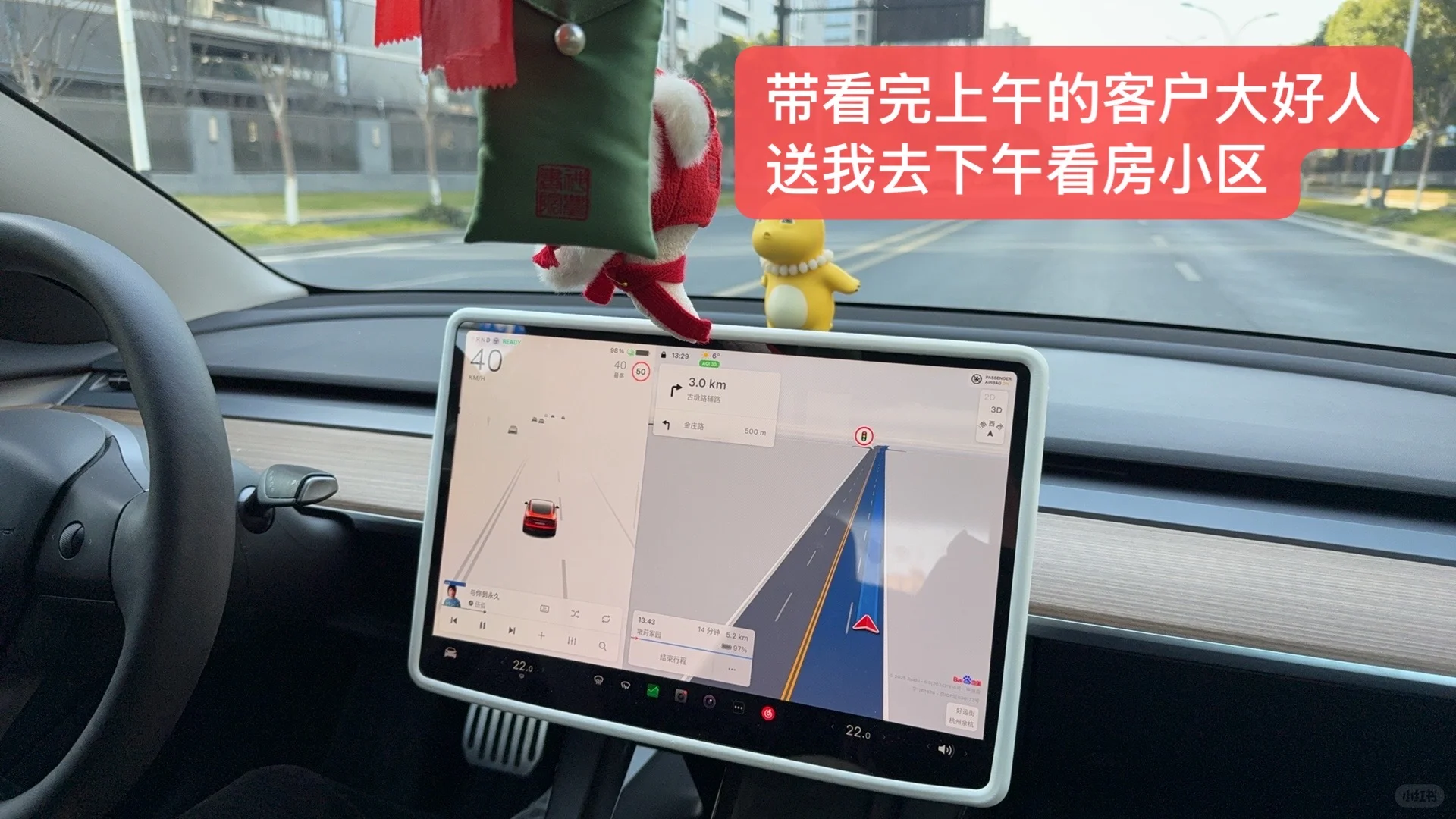 首付29w I 月供4k 也能安家杭州啦