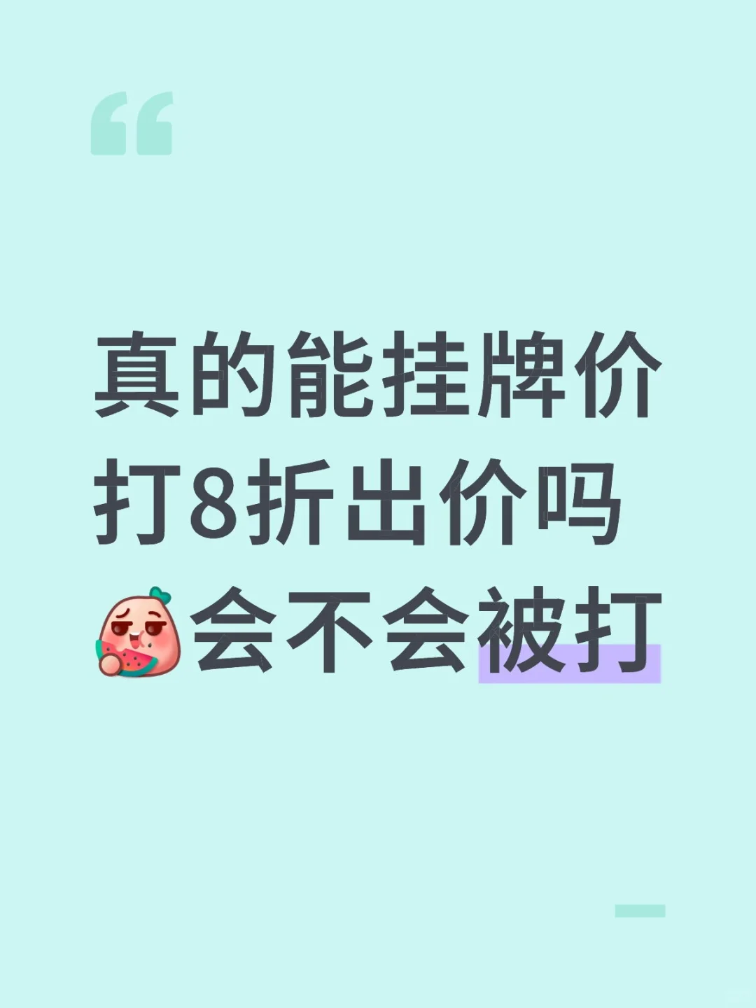 二手房房价还会降吗