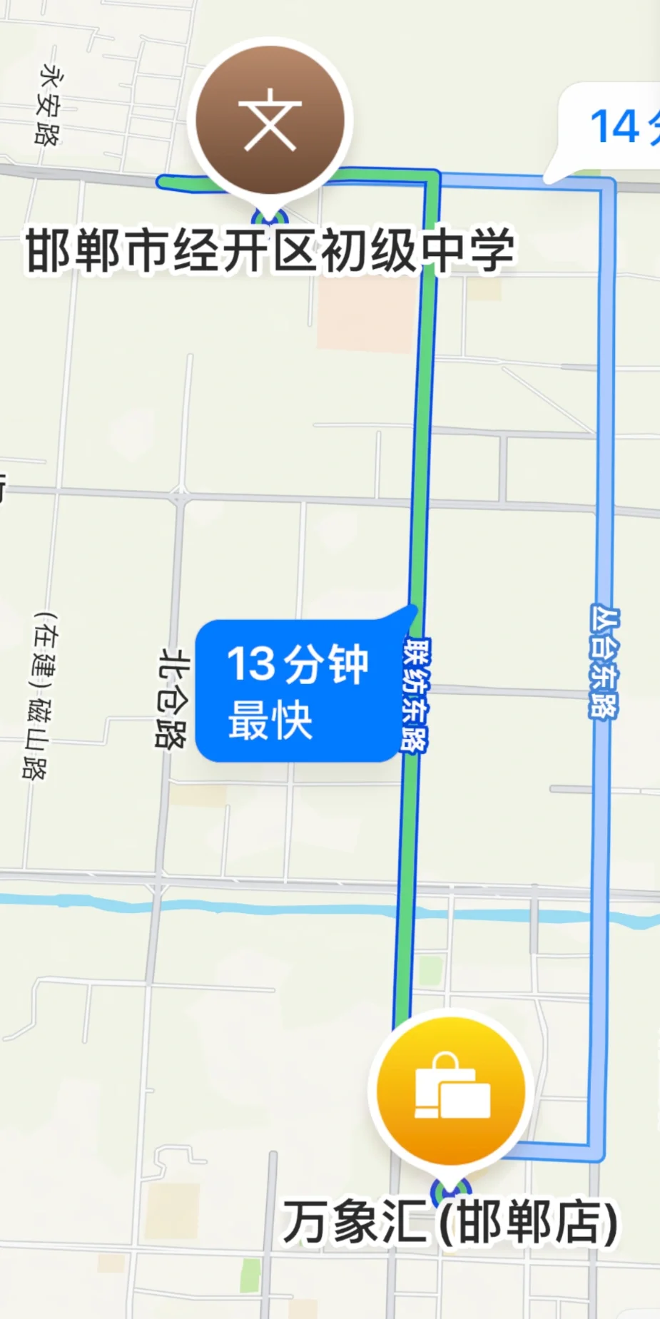 邯郸万象汇经开区初中找房！