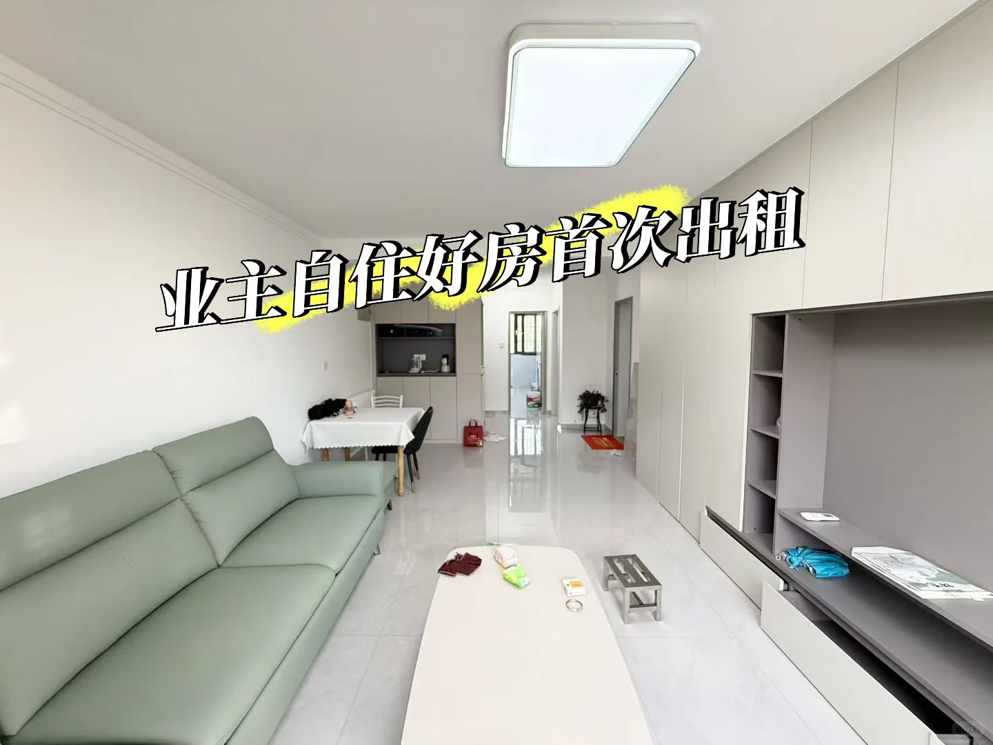 北京租房🏡|新发地 新房首次出租