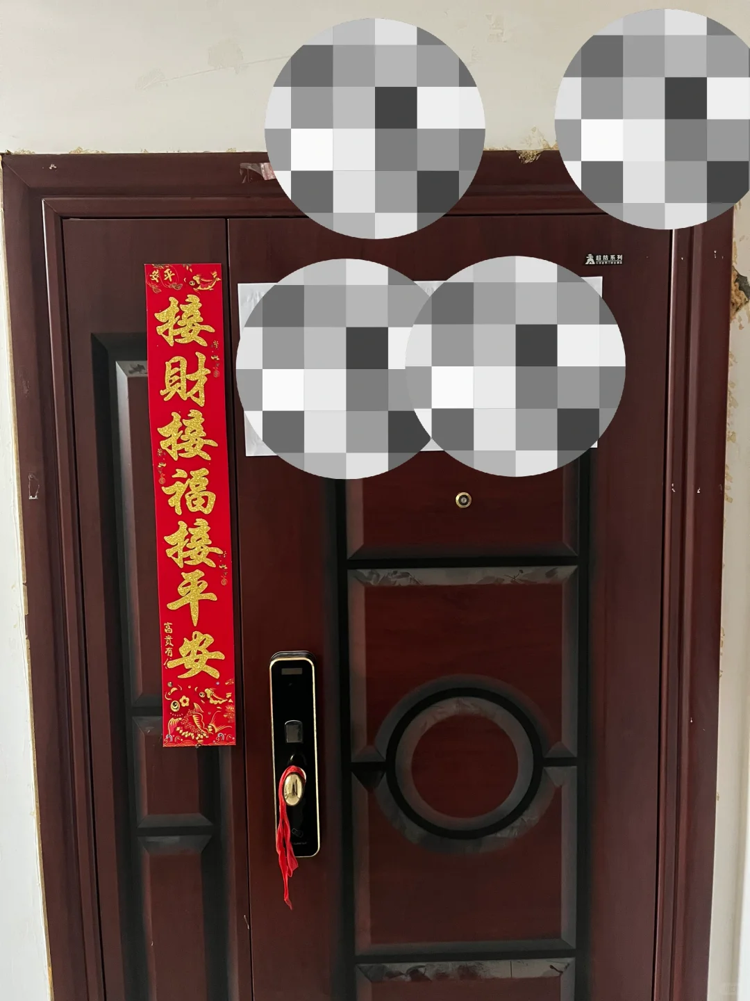 🤨人不在庄在，又来查封房产了