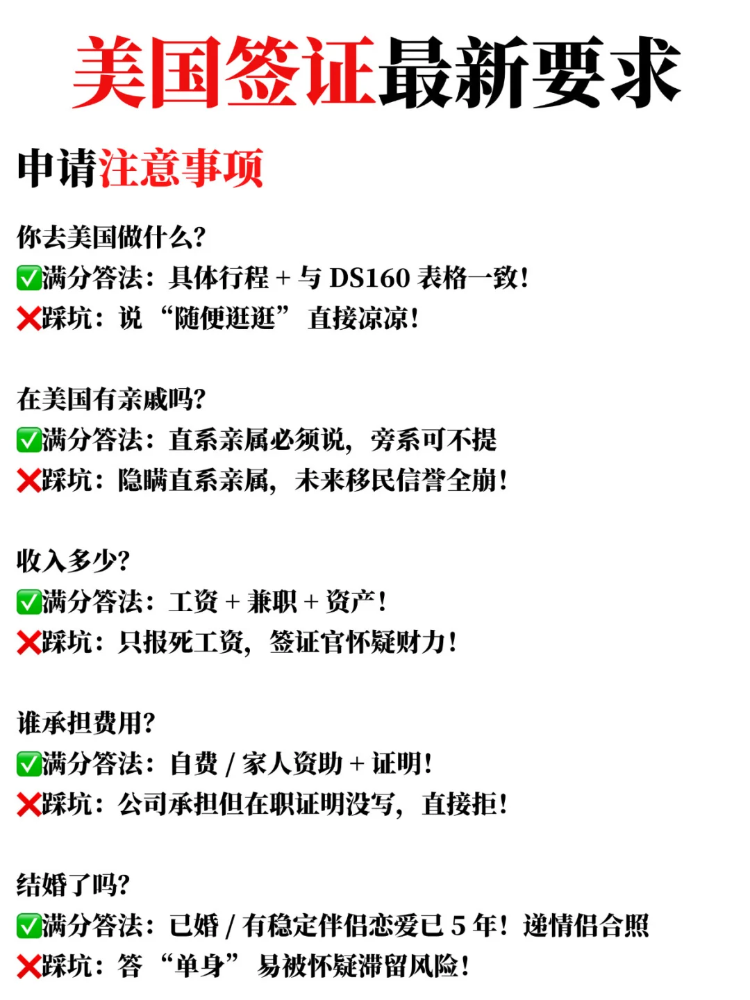 刚刚！🇺🇸美国签证放宽了！