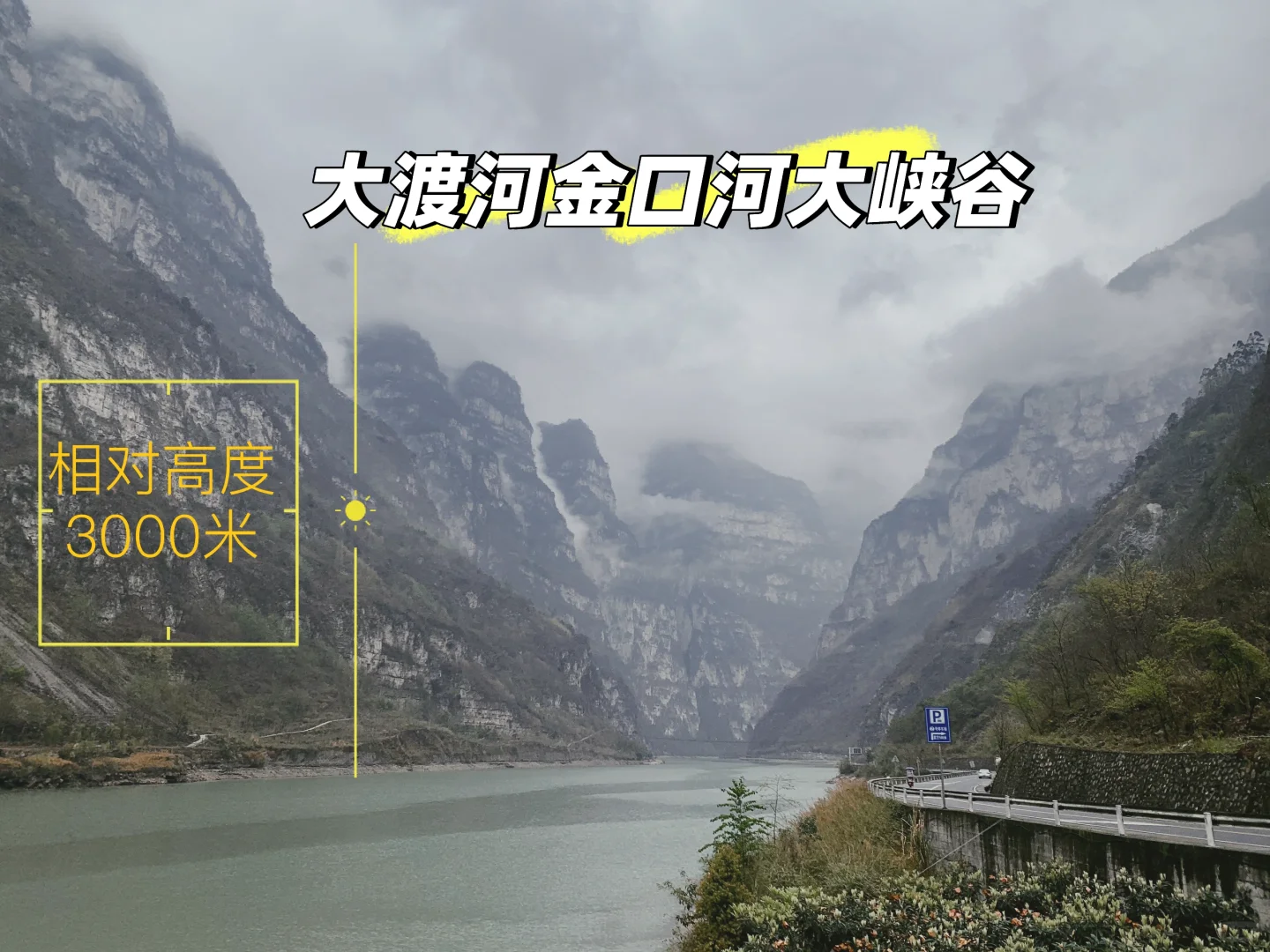 周末测评：太行山大峡谷