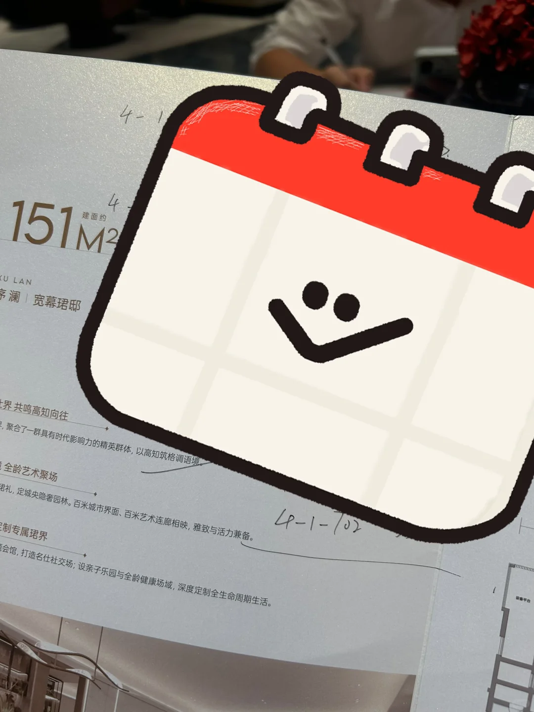 有无未来邻居🙋🏻‍♀️
