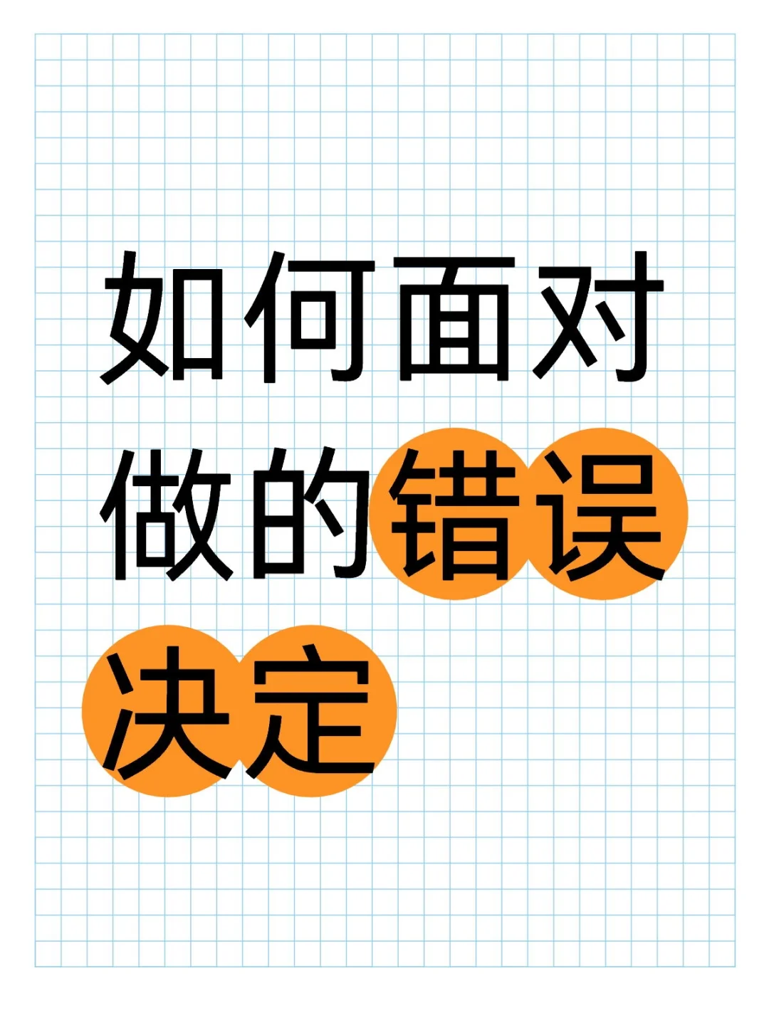买房、投资失败亏了好多钱🙈🙈🙈