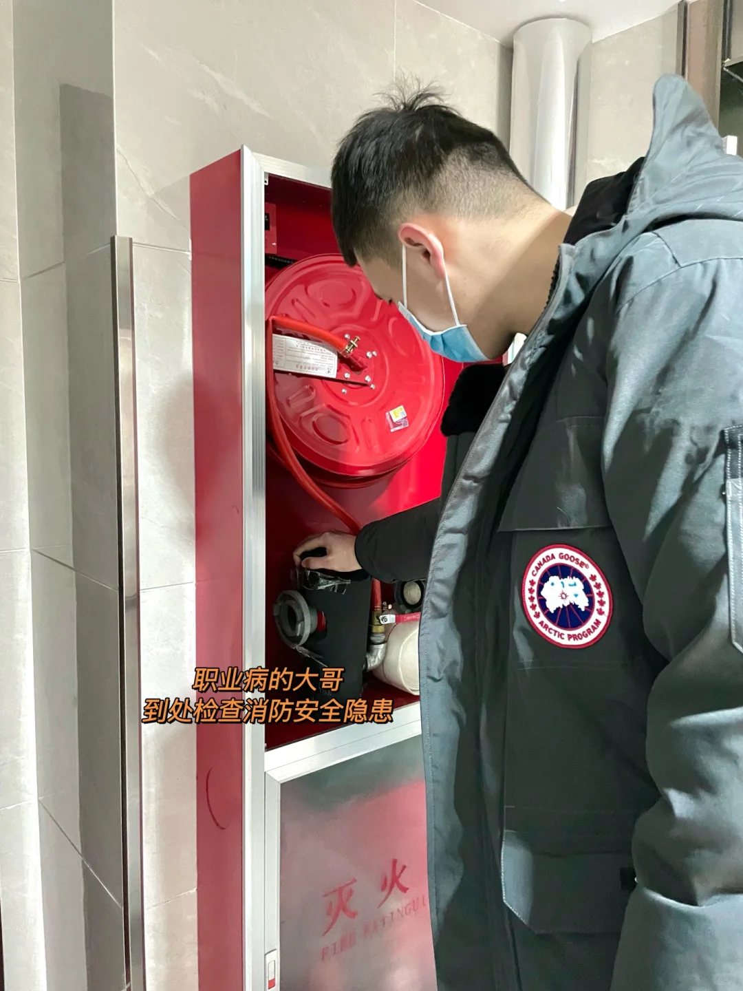 我们交房啦～