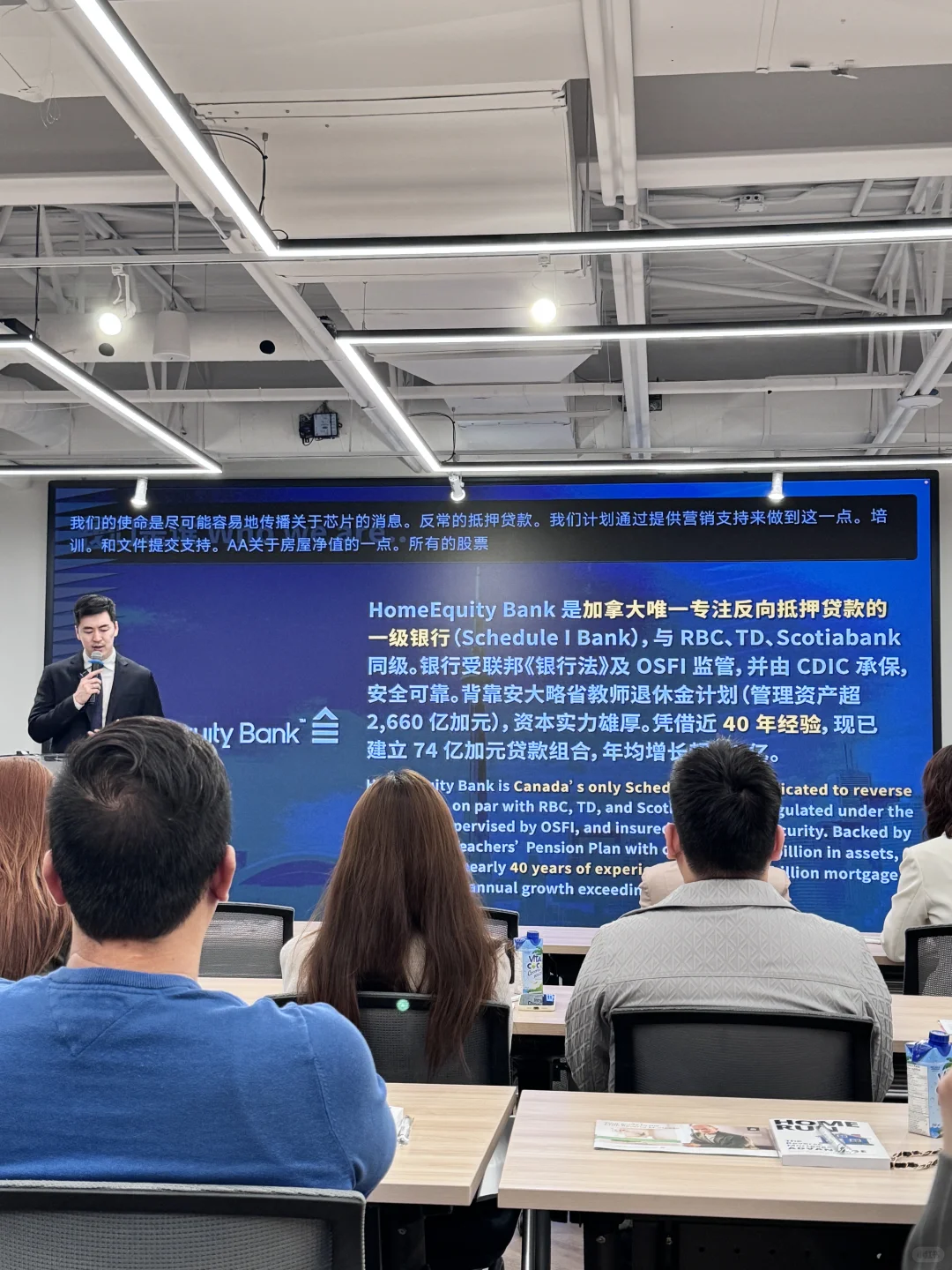 🇨🇦多伦多·反向抵押贷款合作发布会