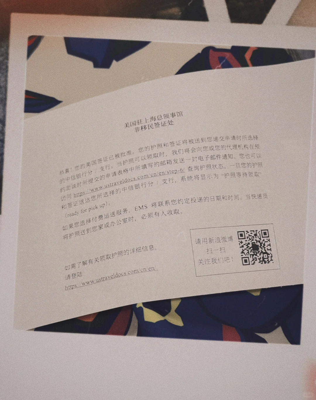 20250917 上海美签面签不丝滑出签：踩坑记录