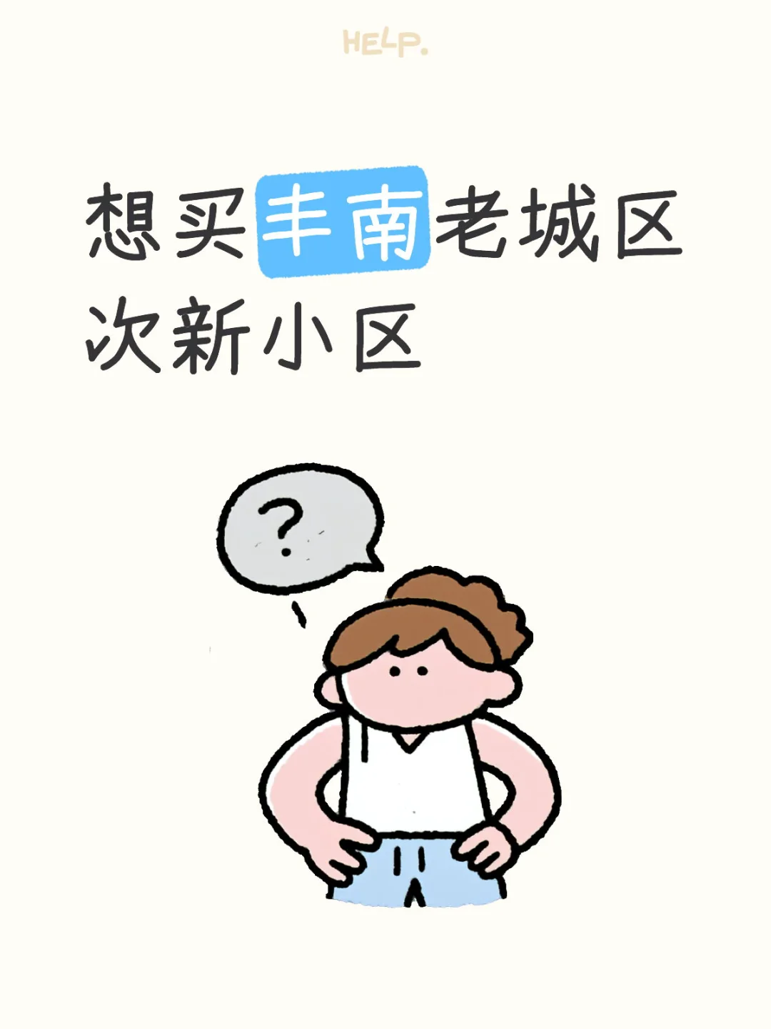 有没有着急用钱的让我捡漏