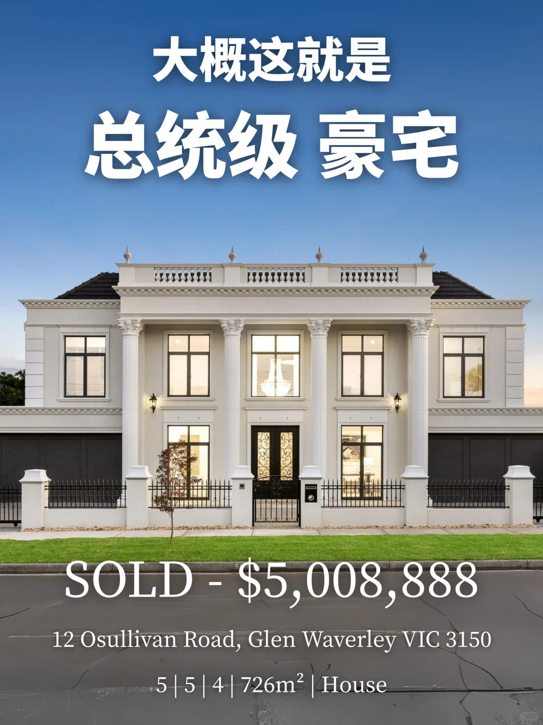 跟我说总统住里面都不奇怪