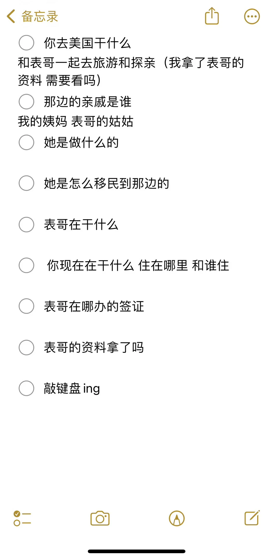 9.22广州面签