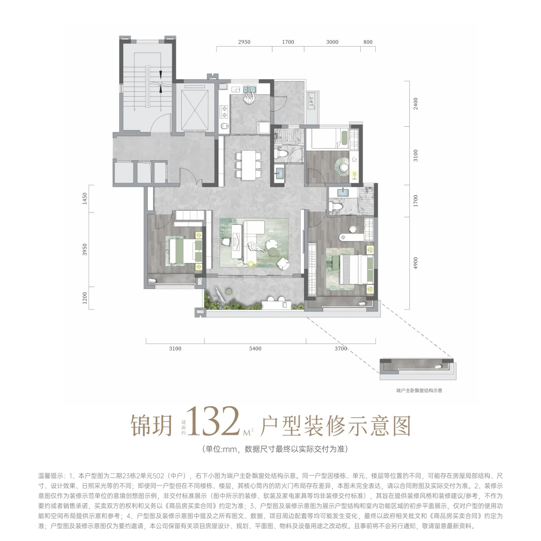 主城清水限价盘