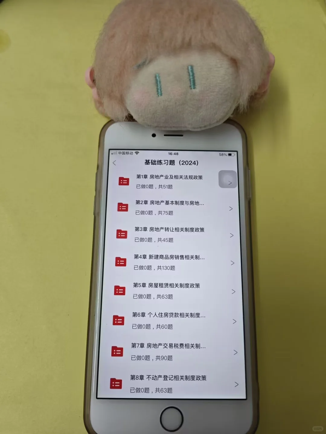 房地产经纪人考试，一个恶心但可以拿证的野