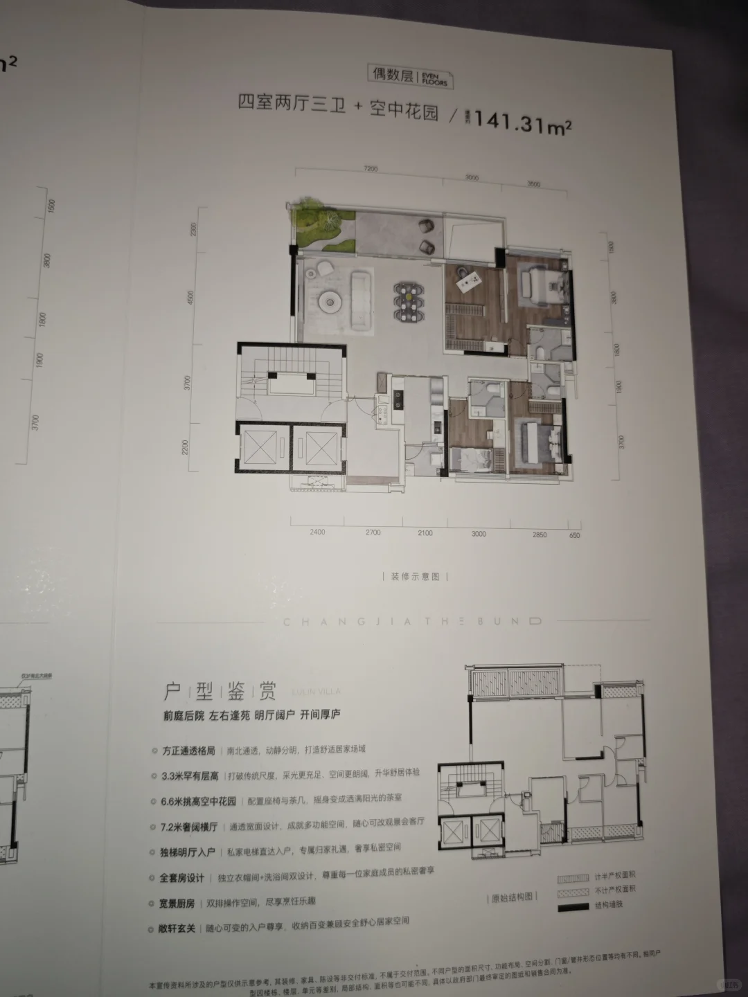 👫95后小情侣看房日记🏠(十)