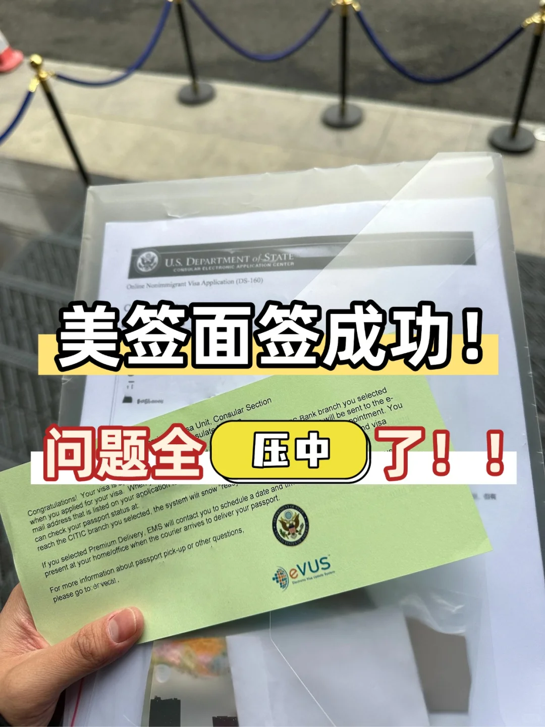 武汉面签就问了这几个问题！倒背如流