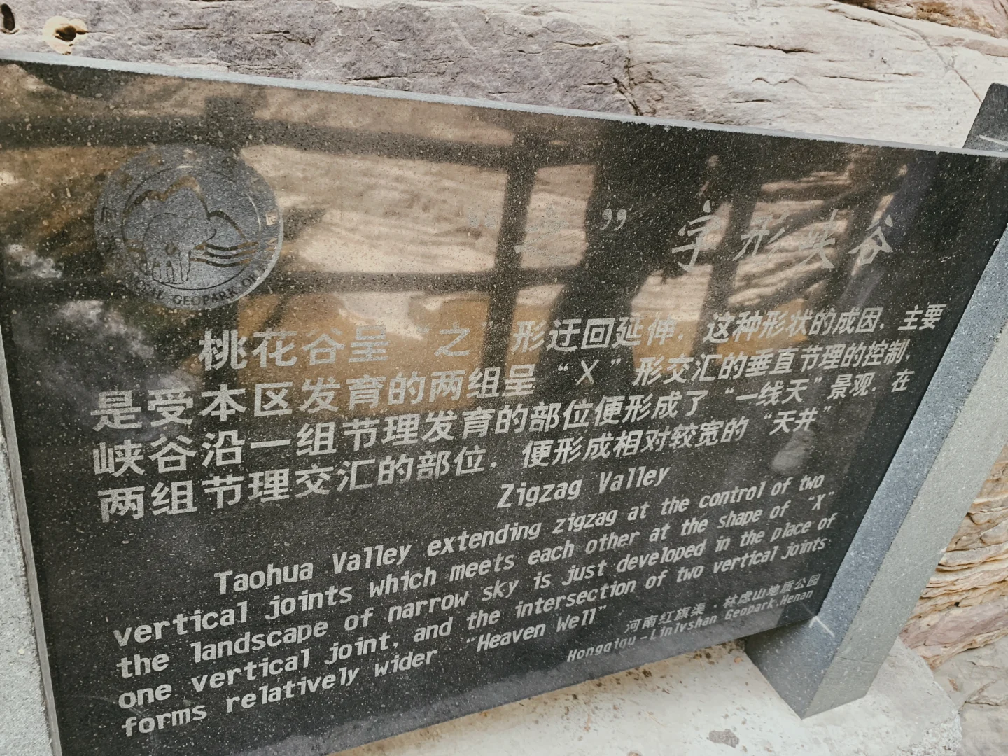周末测评：太行山大峡谷