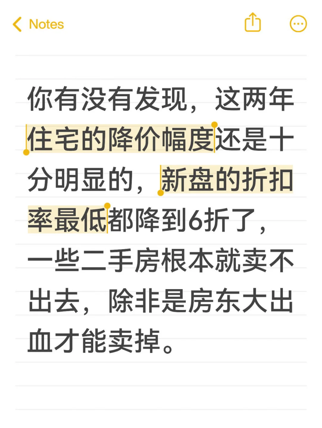 买商铺和买住宅有啥区别？