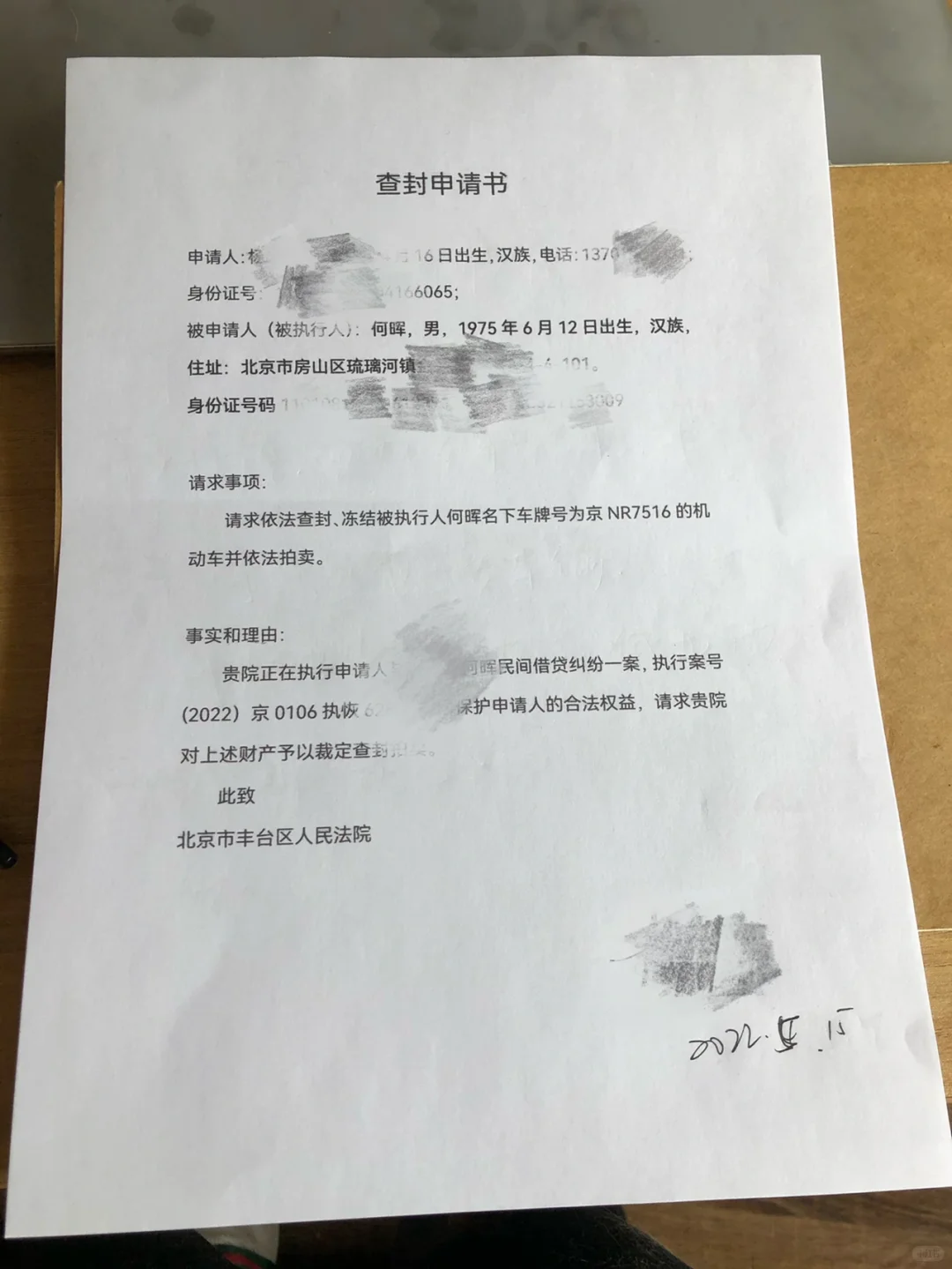 重头来吧 唉