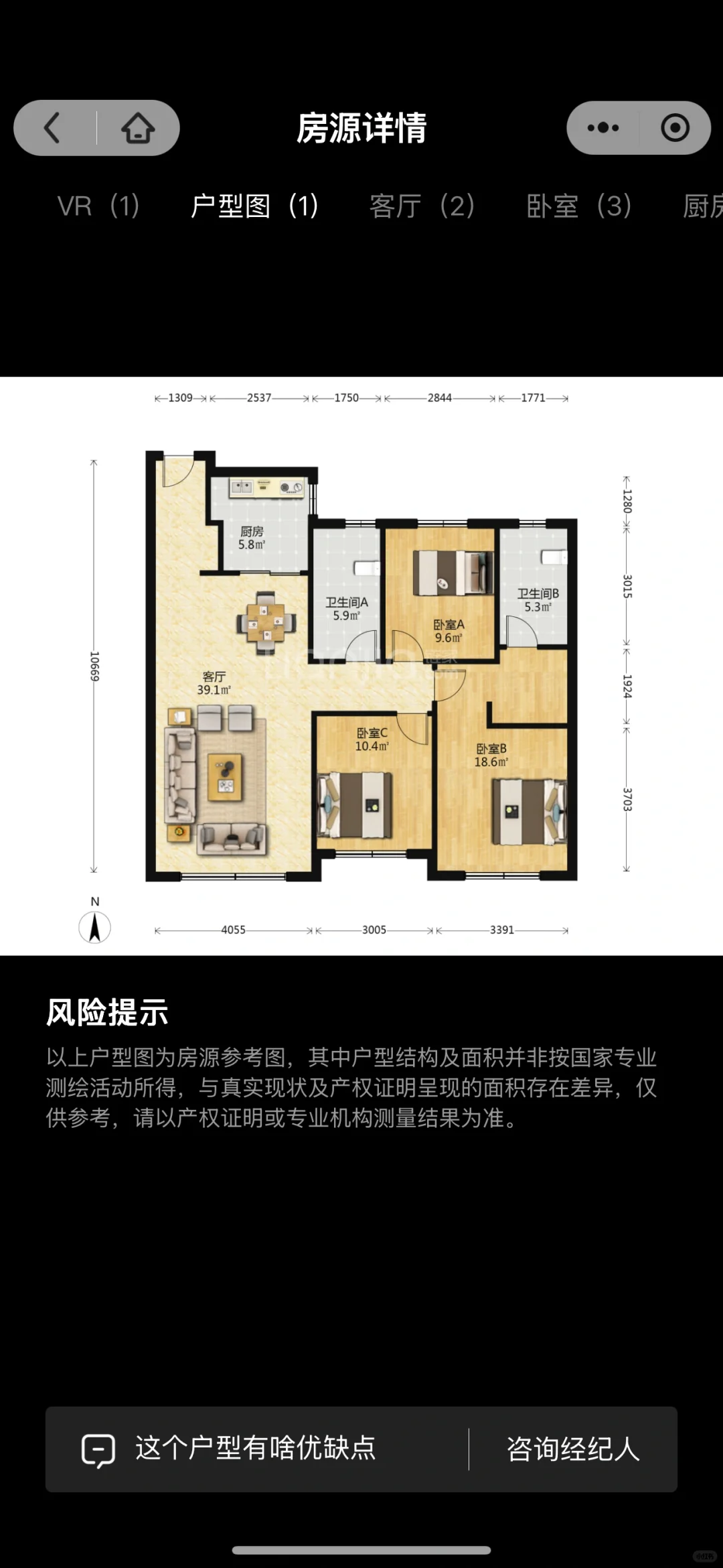 沈阳看房日记