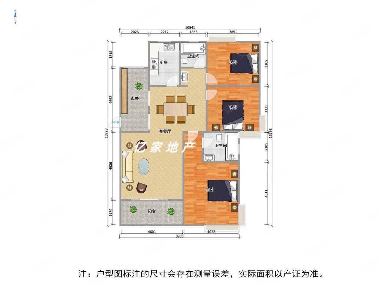 拿下！无锡纯公积金贷款买房我也赶上了