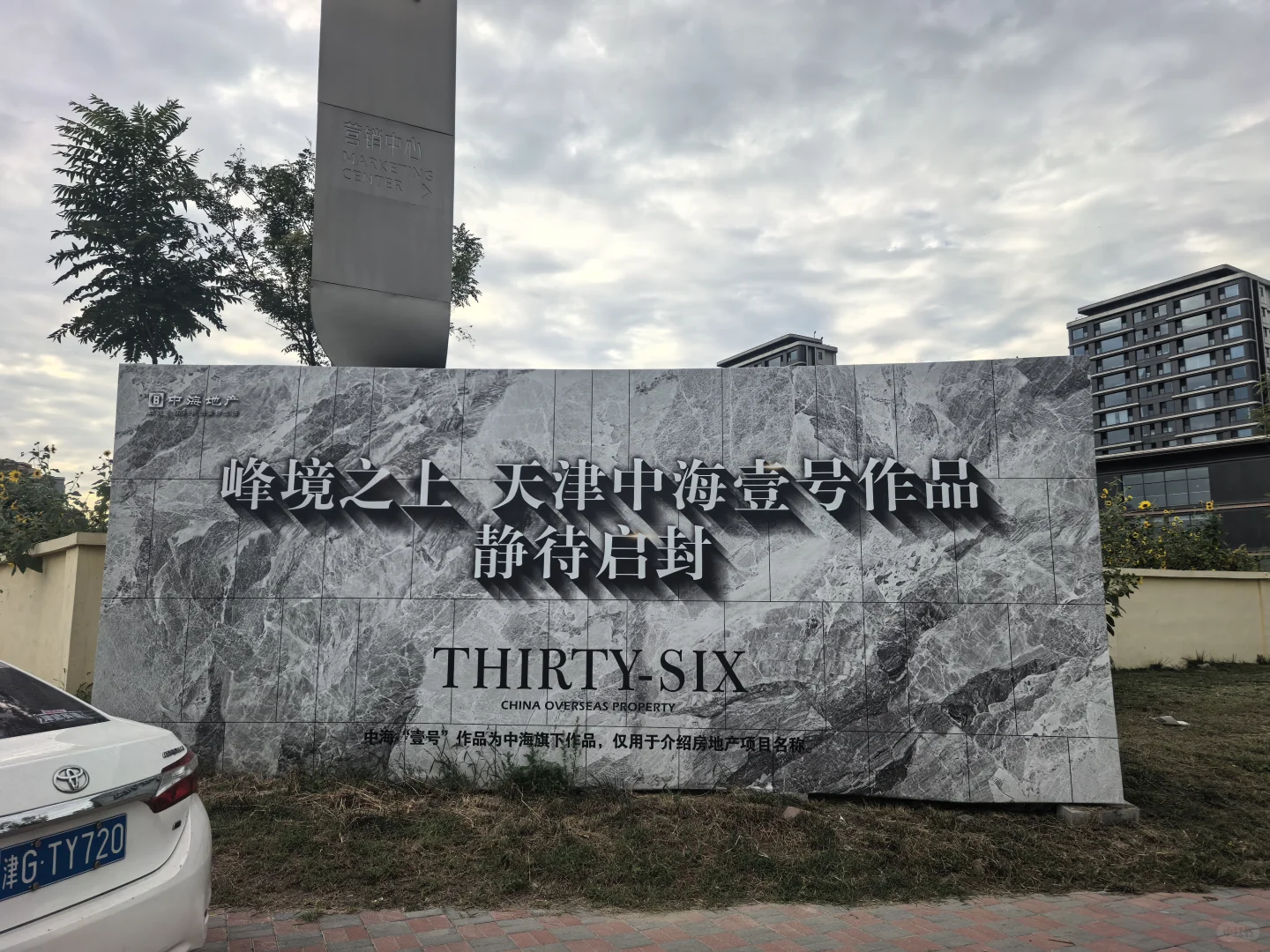 河西下半年楼市好卷啊
