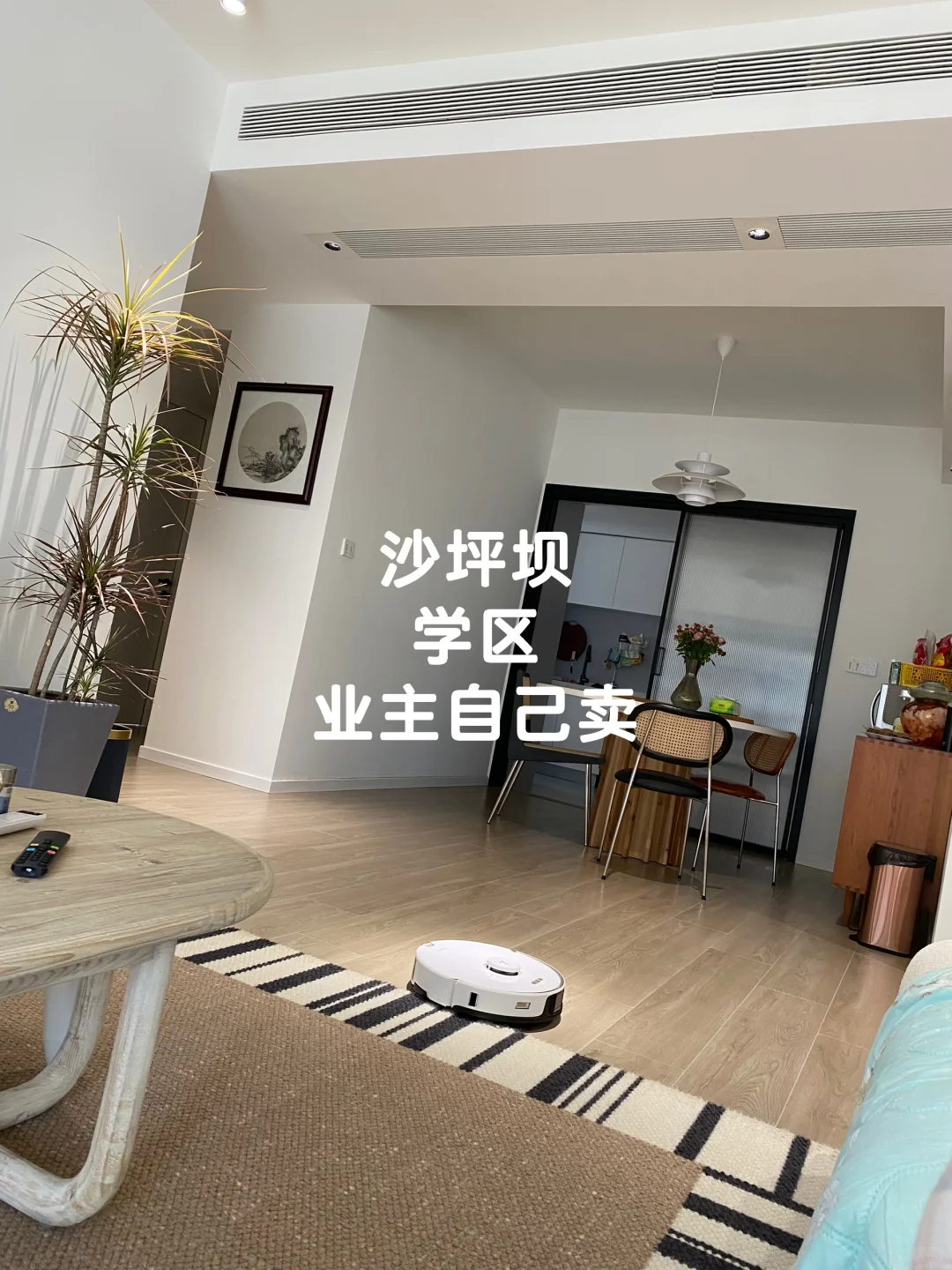 听说小红书上卖房炒鸡快沙坪坝学区配套！！
