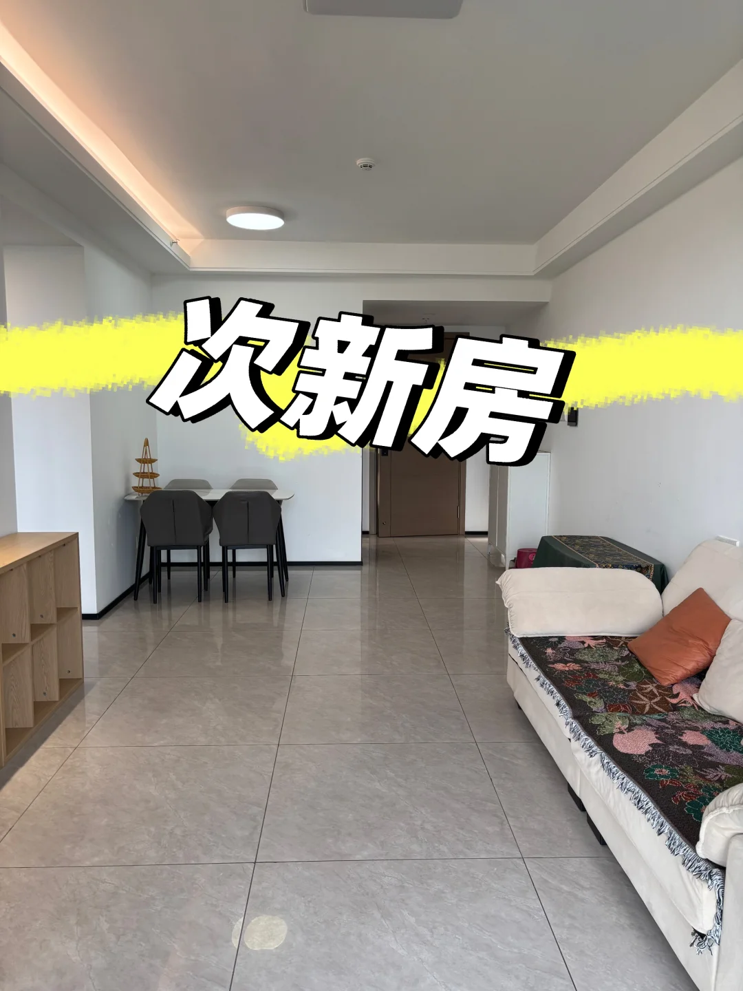 漂亮装修次新房｜番禺电梯三房｜品秀星瀚