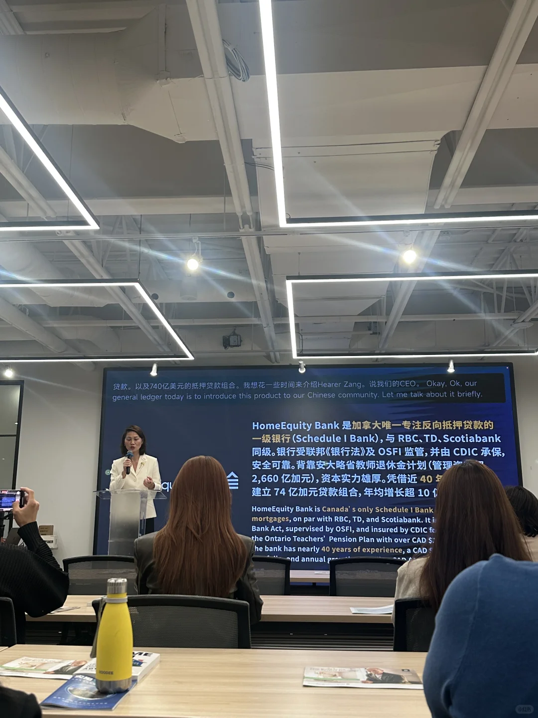 🇨🇦多伦多讲座把爸妈的养老困局讲透啦