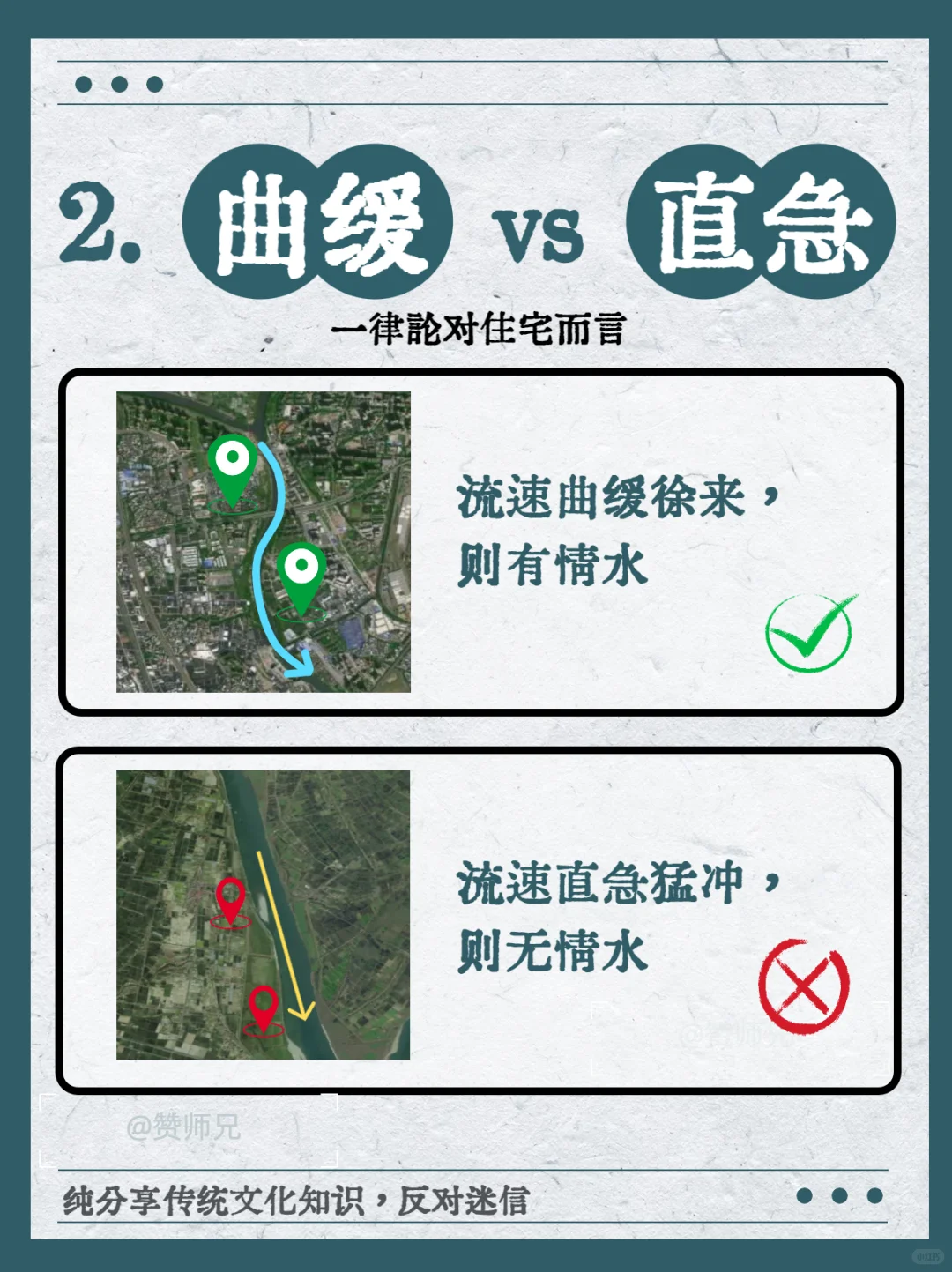 选房遇到无情水？！楼王也劝退！