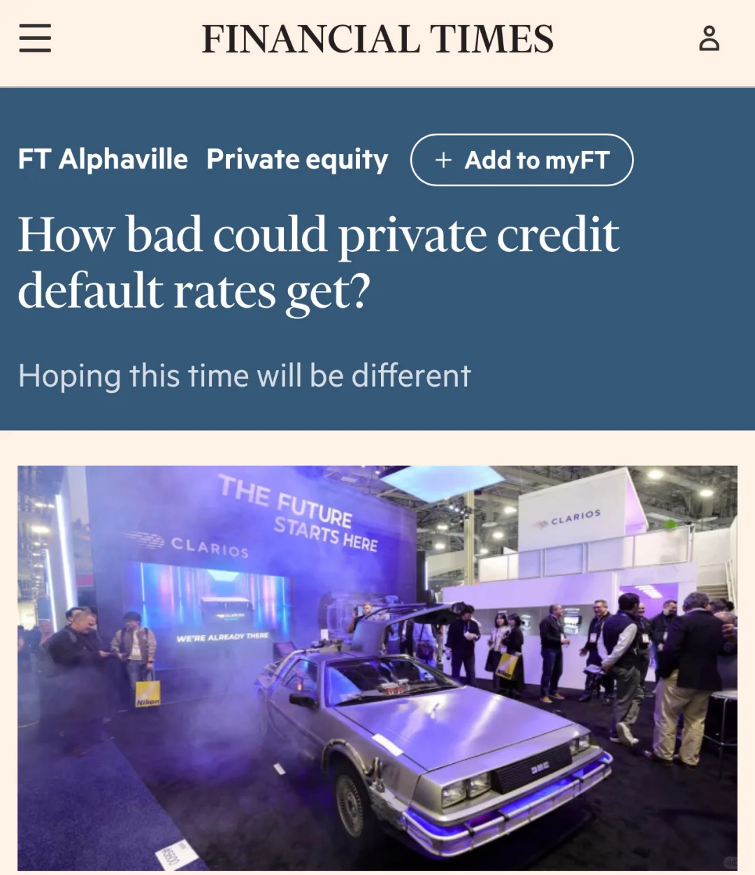 Private Credit 具体做什么