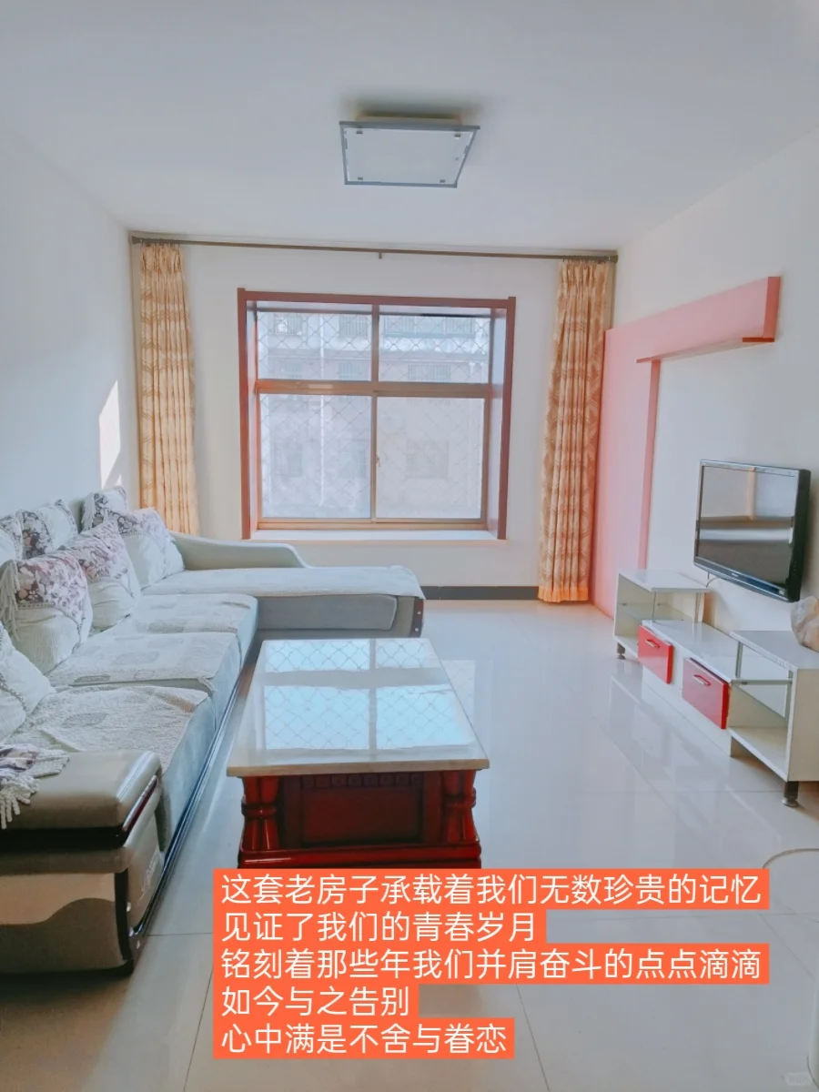 小县城卖房记丨十八线丨小县城丨卖房