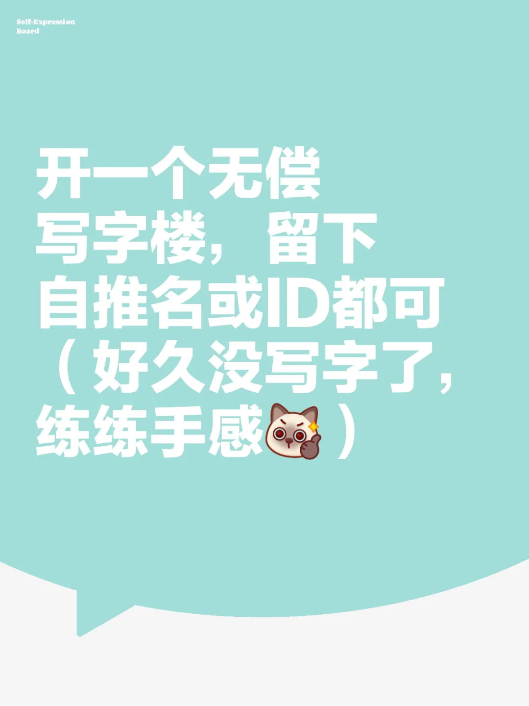 写字楼第一期？（写着试试ʕ • ᴥ •）