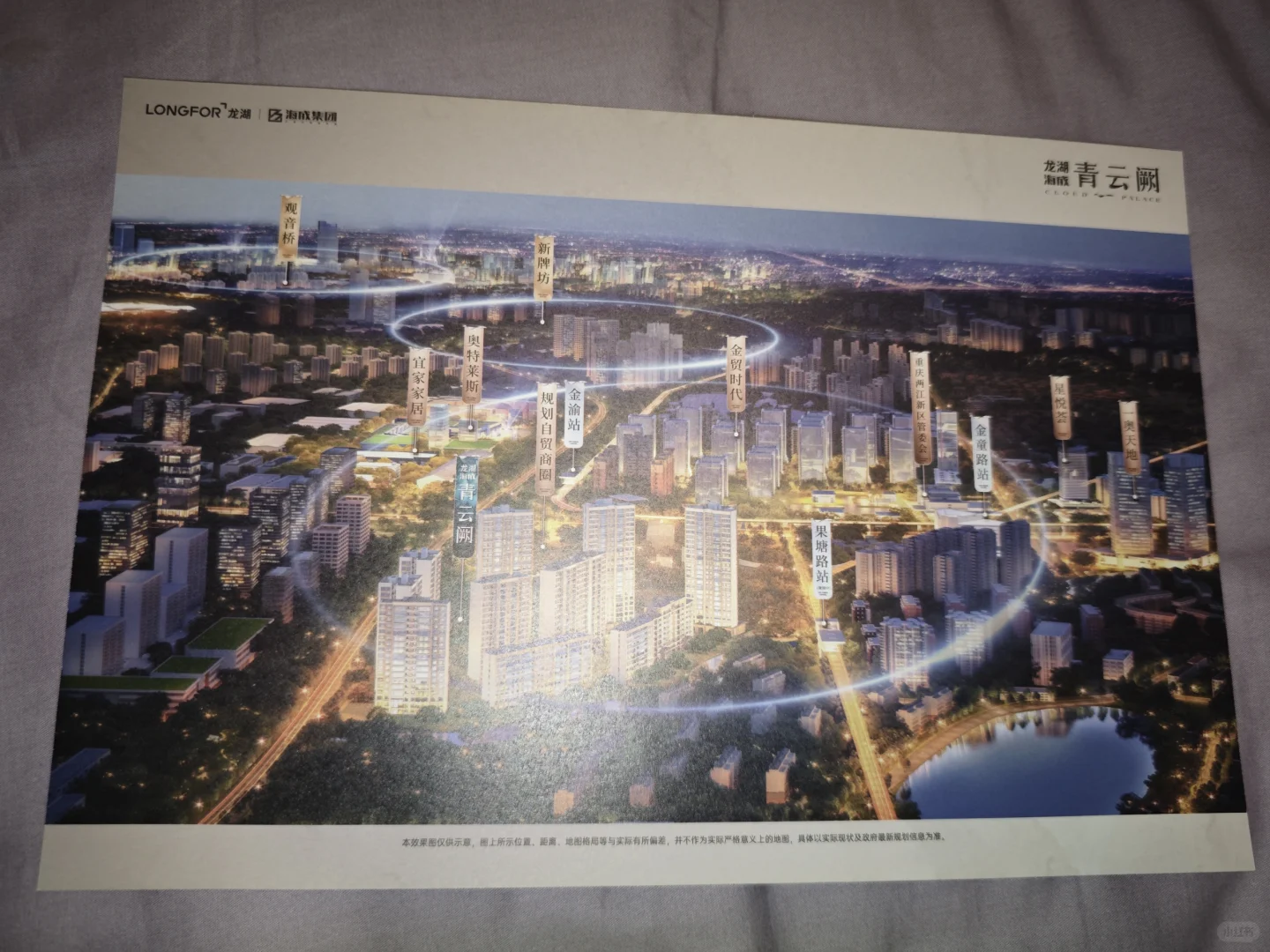 👫95后小情侣看房日记🏠(十)