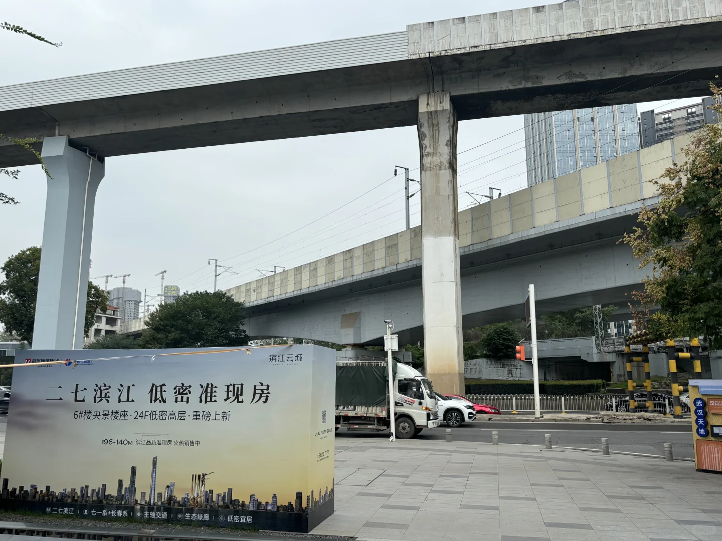 汉口买房之我家住二七滨江，准现房一万三五