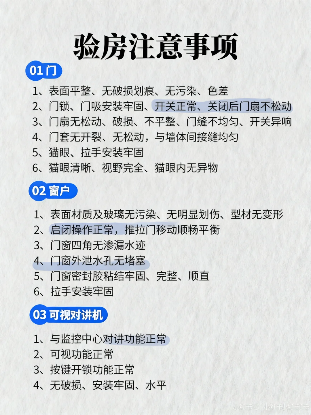 这才开放日，就笑不出来了