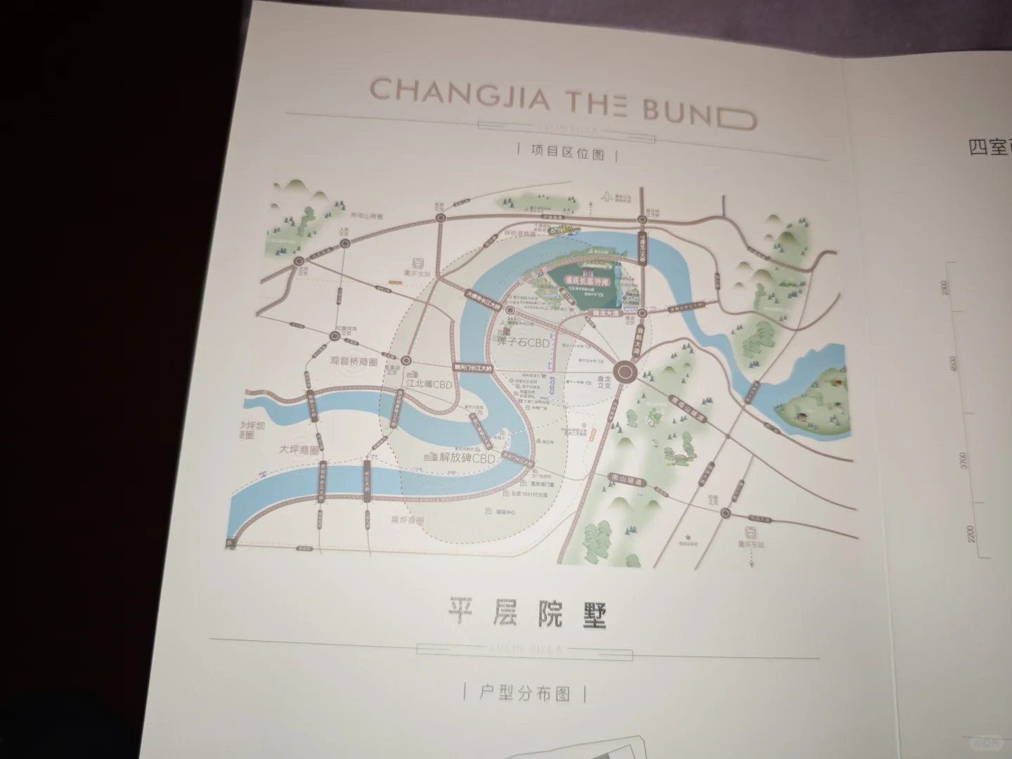 👫95后小情侣看房日记🏠(十)