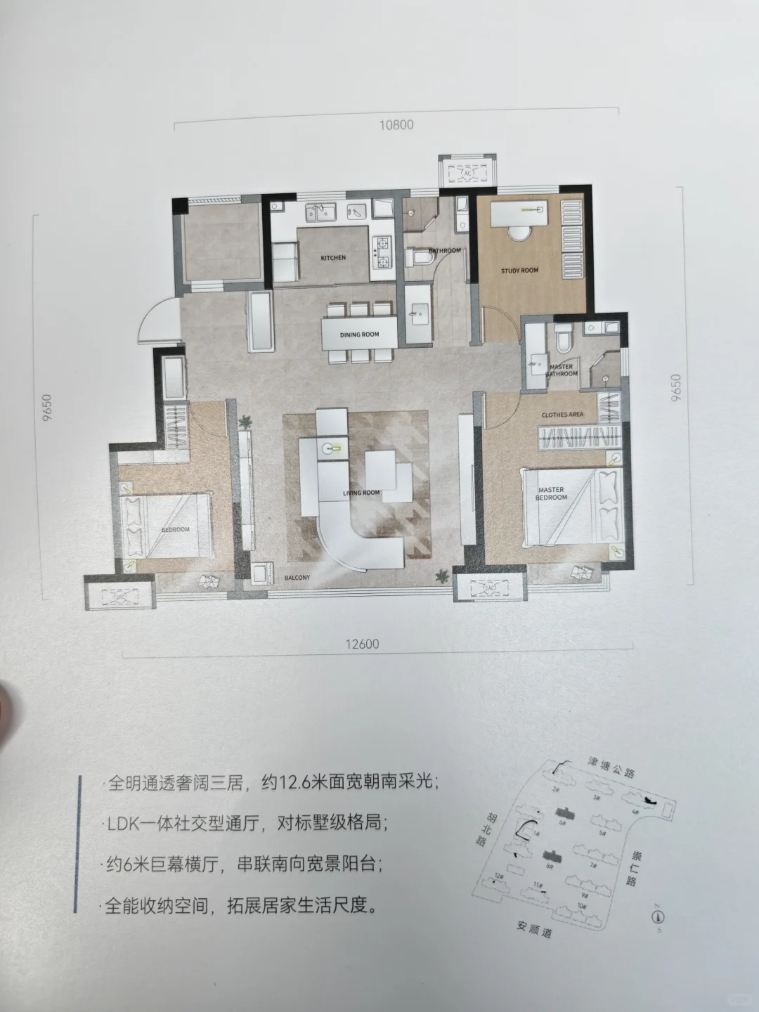 滨海新区看房日记第二期！
