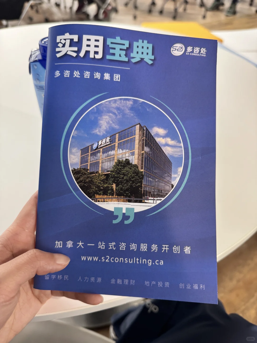 🇨🇦多伦多·反向抵押贷款合作发布会